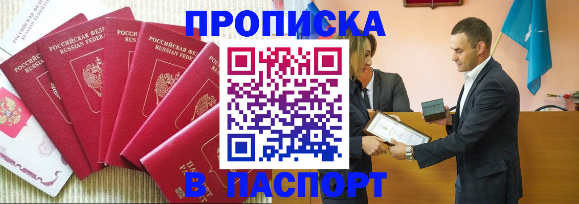 регистрация для школы в Мценске